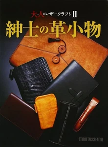 4883935876 Book Handmade Sewing Pattern Leather Goods Professional gentleman Men - Picture 1 of 5