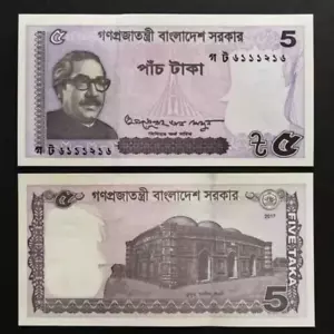 LOT 1000 PCS,Bangladesh 5 Taka banknote/UNC FREE SHIPPING - Picture 1 of 2