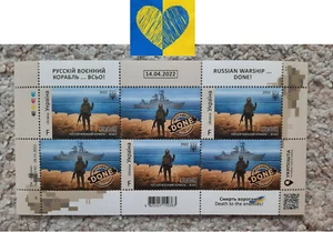 Hoja de estampillas de Ucrania hechas por buques de guerra rusos F - 6 estampillas. Ukrposhta - Imagen 1 de 3