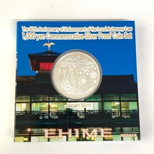 EHIME 1 oz Japanese 47 Prefectures SILVER 1000 Yen Color PROOF Japan Coin - Picture 1 of 3
