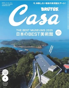 Casa BRUTUS Sep 2025 feature- THE BEST MUSEUMS Japanese Culture magazine Japan - Picture 1 of 11
