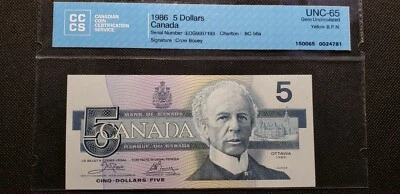 Bank of Canada 1986 $5 BC-56a Crow-Bouey Prefix EOG Yellow BPN (SN:EOG9007193)  - Image 1 of 2
