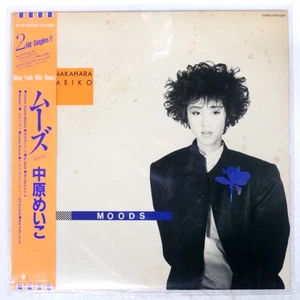 WITH OBI INSERT MEIKO NAKAHARA MOODS CITY POP LP 1986 WTP-90391 VINYL EX - Picture 1 of 2