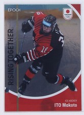 MAKOTO ITO (ICE HOCKEY) - 2023 TEAM JAPAN Holo Card (white text)