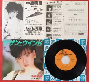 Akina Nakamori Southern Wind JAPAN 7" Single Record Vinyl 1980s JAPANESE IDOL - Foto 1 di 12