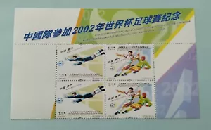 2002 China Macau Sports World Cup Football Stamps (Top Block) 中国澳门世界杯足球赛(新票4v) - Picture 1 of 2