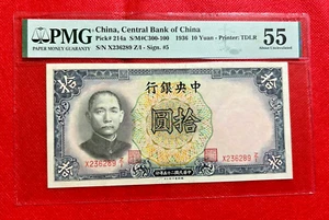 1936 10 YUAN CHINA, CENTRAL BANK OF CHINA PICK# 214a PMG 55 ABOUT UNC - Picture 1 of 2