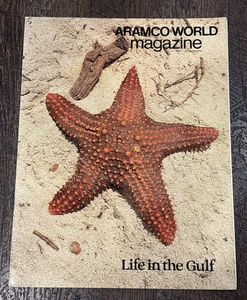 Aramco World Magazine Juli - August 1978 Leben am Golf Kultur Kultur - Bild 1 von 2