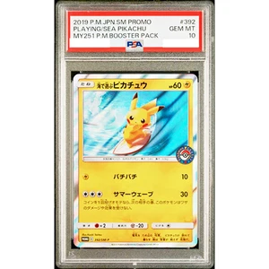 PSA 10 Surfing Pikachu 392/SM-P Playing in the Sea Promo Pokemon Karte JPN - Bild 1 von 2