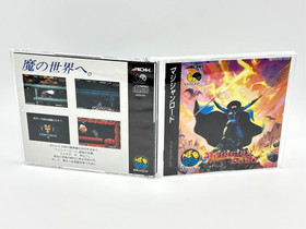 Magician Lord Neo Geo CD Japan CIB Tested with Obi Authentic SNK