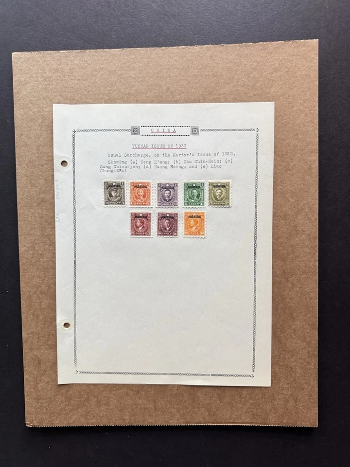 China 1930s Yunnan Province Stamps on Page (314) +8 Different SYS Stamps #49-59 - Image 1 of 1