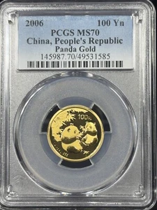 2006 China 1/4 oz Gold Panda MS70 PCGS *Ultra Low Pop 9* - Picture 1 of 4