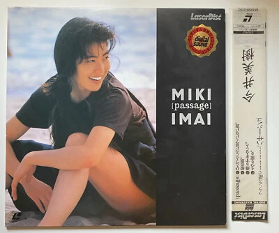 Miki Imani Passage Laserdisc SM058-3190 Japan Import - Image 1 of 3