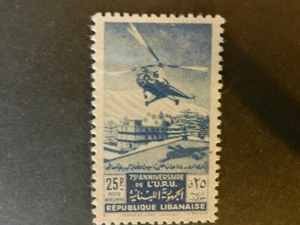 *LIBANON* #C148. MH, F-VF, OG - Imagen 1 de 1