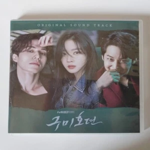 Korean Tale of the Nine Tailed OST colonna sonora originale musica 2 CD - Foto 1 di 1