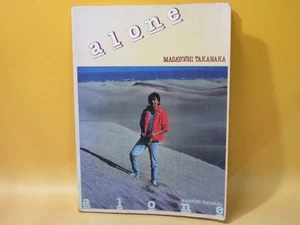 Band score Masayoshi Takanaka alone Kitty Music 1982 - Imagen 1 de 6