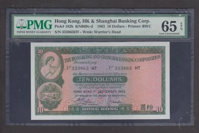 Hong Kong, HK & Shanghai Banking $10 dollars 1963  PMG  65 EPQ - Image 1 of 2