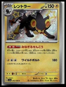 Shiny Luxray S 242/190 Shiny Treasure ex SV4a Pokemon Card Japanese [Near Mint] - Picture 1 of 2