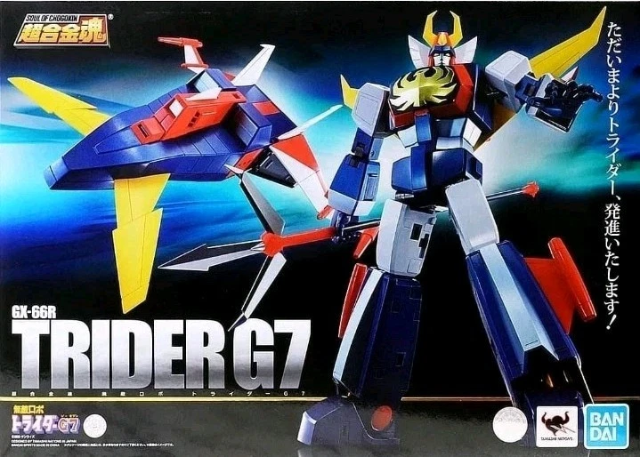 SOUL OF CHOGOKIN BANDAI GX-66R Trider G7 Excellent Condition  - Image 1 of 1