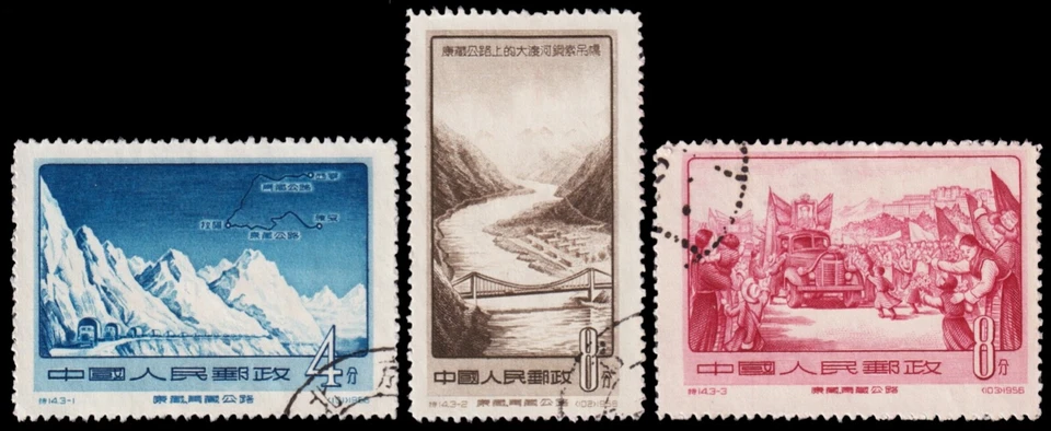 China, Peoples Rep. of, Scott 287-289 (1956) CTO F-VF Complete Set Q - Image 1 of 1