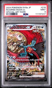 Pokemon PSA 9 Roaring Moon ex 218 SV8A Terastal Festival 2024 JP - Imagen 1 de 2