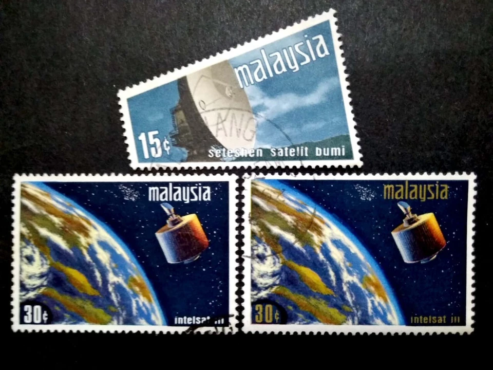 Malaysia 1970 Earth Satellite Station Complete Set - 3v Used #1 - Image 1 of 2