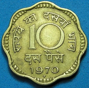 India Republic 10 Paise Nickel-Brass Coin 1970, Collectible Grade, Combined S/H - Picture 1 of 2