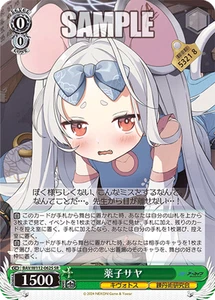 Weiss Schwarz BAV/W112-062S Yakushi Saya SR foil Blue Archive - Picture 1 of 2