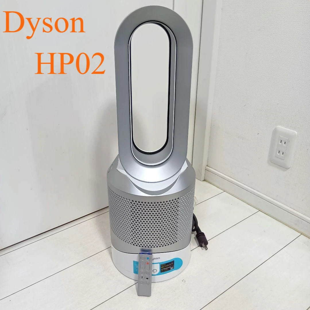 dyson ダイソン HP02 空気清浄機能 Pure hot + cool