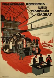 Póster de propaganda constructivismo soviético vintage de 1931 impresión de arte ruso A3 A4 - Imagen 1 de 3