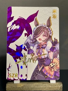 Goddess Story CCG Holo Foil Waifu Anime NEW SZR Signature Cards - Rice Shower - Picture 1 of 1