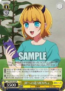 Tarjeta japonesa Memcho OSK/S107-010 R Oshi no Ko blanca negra - Imagen 1 de 1