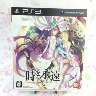 USED PS3 PlayStation3 Toki to Towa Tokitowa 94828 JAPAN IMPORT - Image 1 of 4