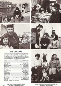LITTLE ARK photo 1972 Theodore Bikel flood fishermen - Picture 1 of 1