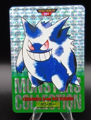 Gengar Bandai Carddass Green Prism No. 094 Holo Japanese Pokemon Card 1996 - Image 1 of 4
