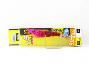 Yo Zuri EZ Slim Cloth 80mm Squid Jig A1626-BLPR (4657) - Picture 1 of 6