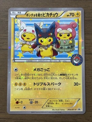 Poncho Wearing Pikachu 203/XY-P Pokemon Center Promo Card Japanese 2015 467 - Image 1 of 4