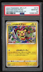 2022 POKEMON JPN S PROMO GRANIPH KAUFKAMPAGNE #214 MISCHIEVOUS PICHU PSA 10 - Bild 1 von 2