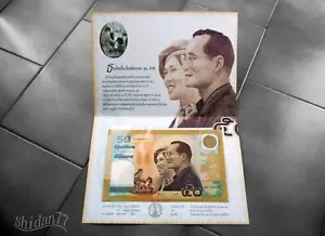 Thailandia 50 baht nd (2000) in cartella - scelta anniversario matrimonio d'oro # 105 pz - Foto 1 di 24