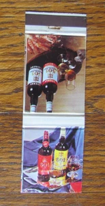 ALCOHOL MATCHBOOK COVER: BRANDY 501 EMPTY SPAIN MATCHCOVER -A1 - Picture 1 of 2