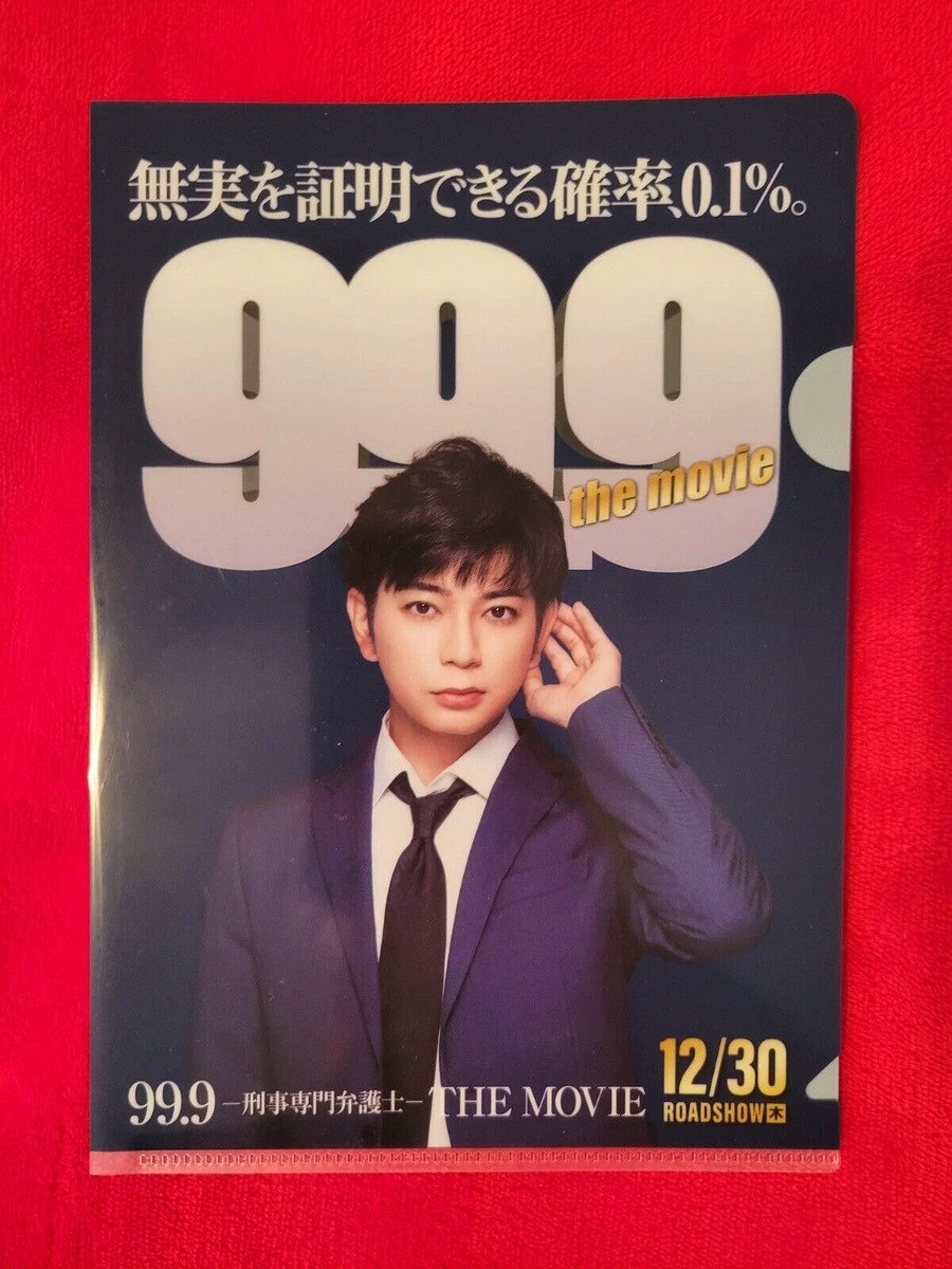 岚在其他音乐纪念品| eBay