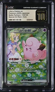CGC 10 PRÍSTINO Lillie’s Clefairy ex 126 compañeros de batalla japoneses arte antiguo SAR 1a - Imagen 1 de 2