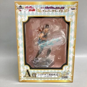 Figura Jonathan Joestar JoJo's Bizarre Adventure Ichiban Kuji Premio A Sin Usar - Imagen 1 de 9