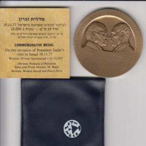 1977 Jerusalem Begin Sadat Meeting, Israel-Egypt peace 59mm Bronze Medal, CoA - Picture 1 of 3