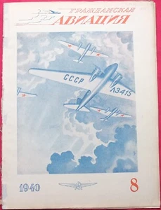 1940 revista soviética Aeroflot aviación civil, portada del artista Devyatov, Rusia - Imagen 1 de 12