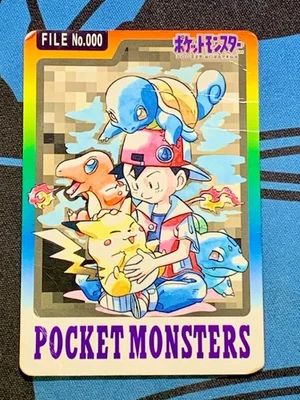 Pokemon Carddass Card Special File No.000 Bandai Pocket Monsters 1997 #2198 - Image 1 of 4