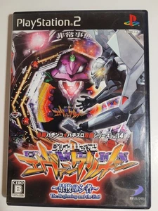 CR Shinseiki Evangelion: Saigo no Mono (Sony PS2) Japanese Import - Complete - Bild 1 von 4