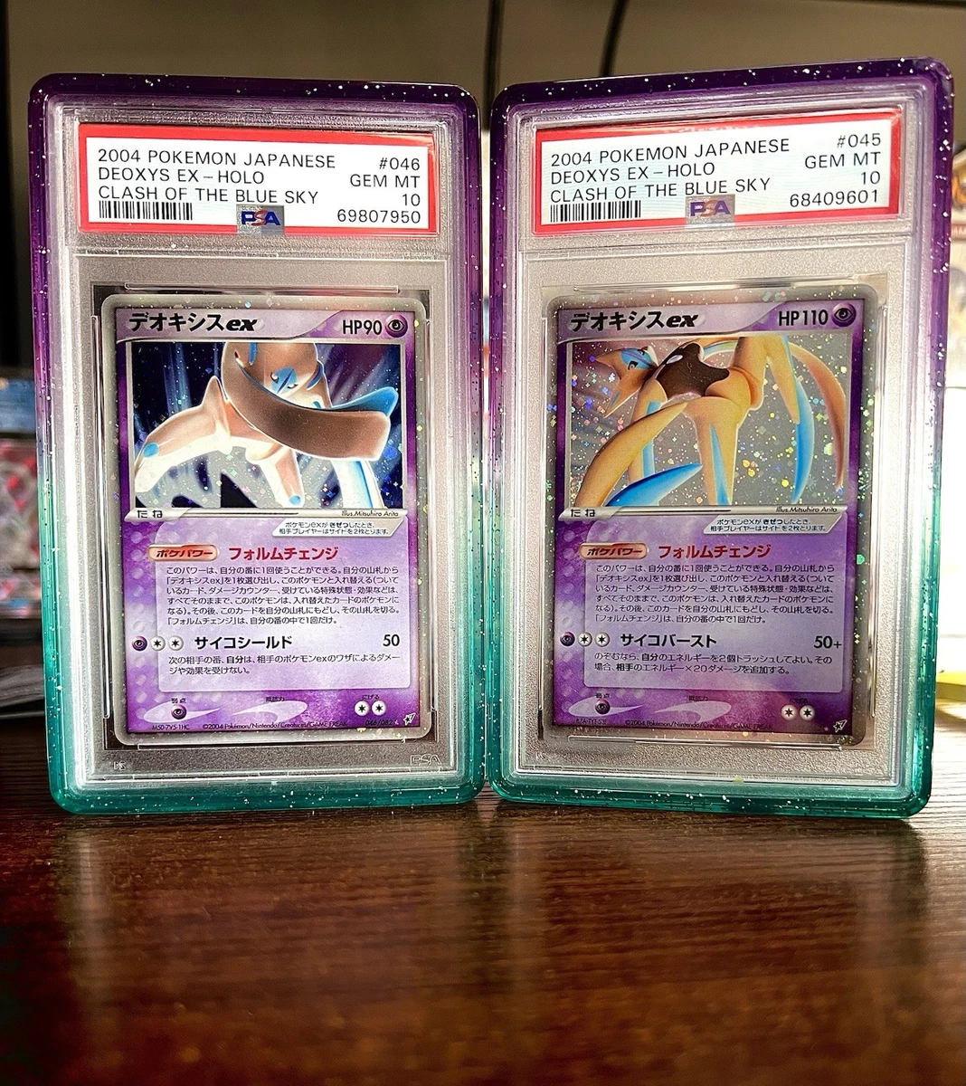 デオキシスex プラズマ団　psa9 デオキシスex プラズマ団 psa9 デオキシスEX | ポケモンカードゲーム