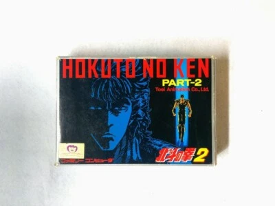 HOKUTO NO KEN 2 First of the north star Famicom NES TDF-HO 1987 NTSC-J Nintendo - Image 1 of 4