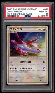 PSA 10 Gem Mint Latias Holo 045/L-P HGSS Special Set Japanese Promo Pokemon Card - Picture 1 of 2